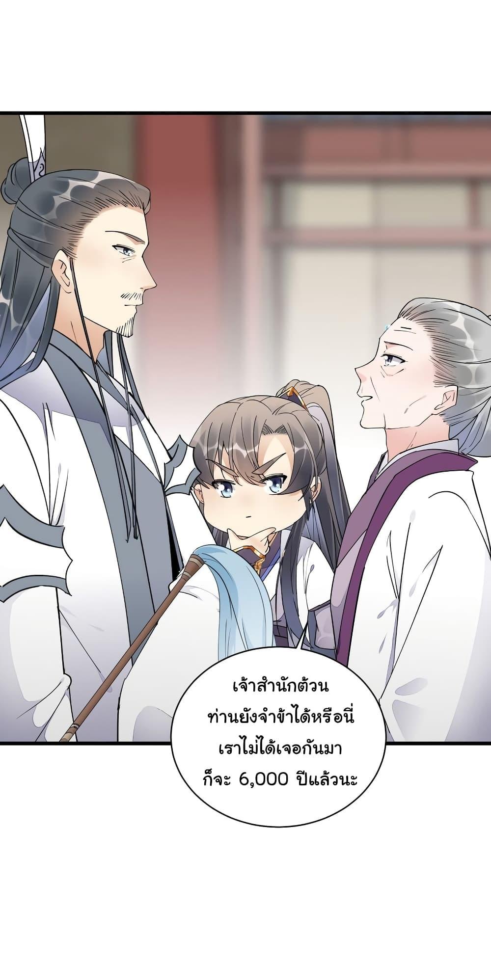 Manga-lc-com อ่านมังงะ อ่านการ์ตูน ออนไลน์ ฟรี Cultivating Immortality Requires a Rich Woman ตอนที่ 1 2 3 4 5 6 7 8 9 10 11 12 13 14 ฟรี ไม่มีโฆษณา Manga-lc - อ่าน มังงะ อ่าน การ์ตูน ออนไลน์ อ่านมังงะ ฟรี