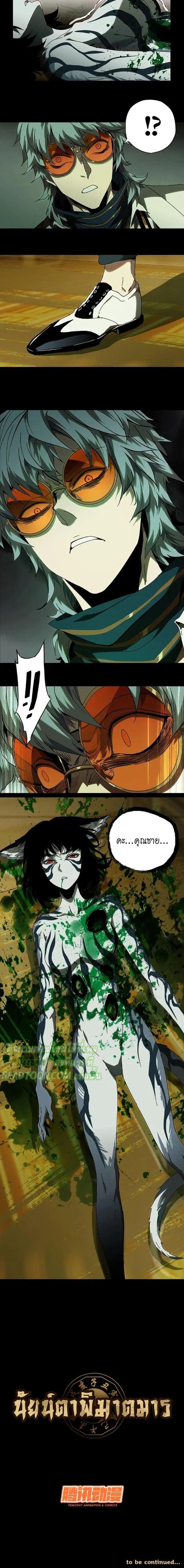 Manga-lc-com อ่านมังงะ อ่านการ์ตูน ออนไลน์ ฟรี Formless Form ตอนที่ 1 2 3 4 5 6 7 8 9 10 11 12 13 14 ฟรี ไม่มีโฆษณา Manga-lc - อ่าน มังงะ อ่าน การ์ตูน ออนไลน์ อ่านมังงะ ฟรี