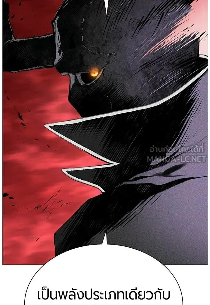 Jungle Juice ตอนที่ 179 รูปที่ 99