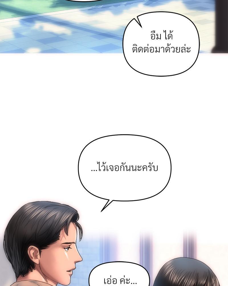 Doujin-Lc- อ่าน โดจิน มังฮวา เกาหลี ญี่ปุ่น จีน แปลไทย เมืองกระหายรัก ตอนที่ 1 2 3 4 5 6 7 8 9 10 11 12 13 14 ฟรี ไม่มีโฆษณา อ่าน โดจิน Manhwa เกาหลี ญี่ปุ่น จีน เรามีครบ คัดมาให้เน้นๆ โดจิน 18+ รับประกันความฟินโดย  Doujin Lc
