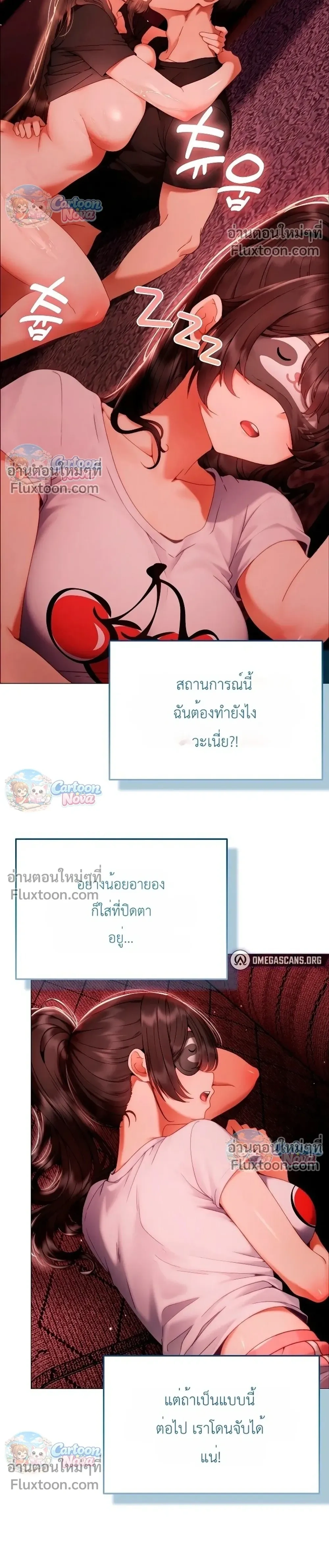 Doujin-Lc- อ่าน โดจิน มังฮวา เกาหลี ญี่ปุ่น จีน แปลไทย Little Miss Delinquent ตอนที่ 1 2 3 4 5 6 7 8 9 10 11 12 13 14 ฟรี ไม่มีโฆษณา อ่าน โดจิน Manhwa เกาหลี ญี่ปุ่น จีน เรามีครบ คัดมาให้เน้นๆ โดจิน 18+ รับประกันความฟินโดย  Doujin Lc