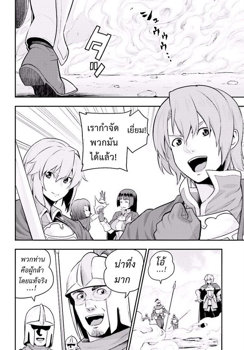 Manga-lc-com อ่านมังงะ อ่านการ์ตูน ออนไลน์ ฟรี Konjiki no Moji Tsukai – Yuusha Yonin ni Makikomareta Unique Cheat ตอนที่ 1 2 3 4 5 6 7 8 9 10 11 12 13 14 ฟรี ไม่มีโฆษณา Manga-lc - อ่าน มังงะ อ่าน การ์ตูน ออนไลน์ อ่านมังงะ ฟรี