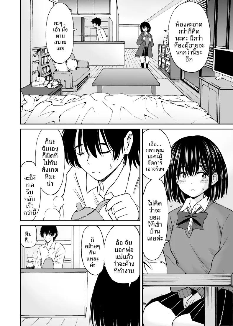 Doujin-Lc- อ่าน โดจิน มังฮวา เกาหลี ญี่ปุ่น จีน แปลไทย คืนนี้ขอค้างด้วยคนได้ไหมคะ (Kotorakku) ตอนที่ 1 2 3 4 5 6 7 8 9 10 11 12 13 14 ฟรี ไม่มีโฆษณา อ่าน โดจิน Manhwa เกาหลี ญี่ปุ่น จีน เรามีครบ คัดมาให้เน้นๆ โดจิน 18+ รับประกันความฟินโดย  Doujin Lc
