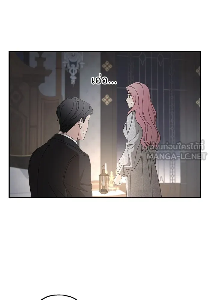 ครอบครัวสามีเห็นทีจะคลั่งรัก ตอนที่ 106 รูปที่ 33