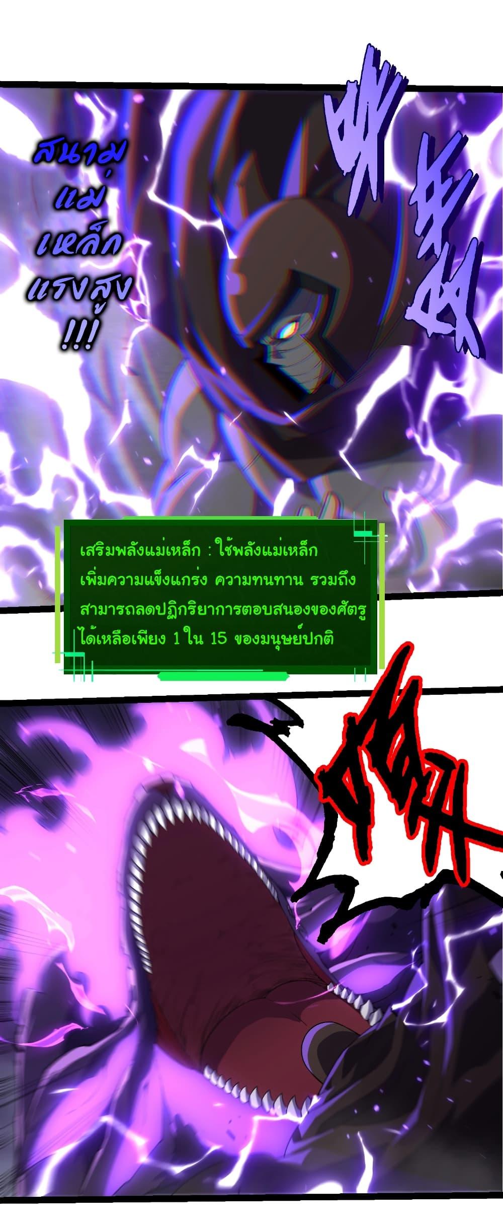 Manga-lc-com อ่านมังงะ อ่านการ์ตูน ออนไลน์ ฟรี Evolution from the Big Tree ตอนที่ 1 2 3 4 5 6 7 8 9 10 11 12 13 14 ฟรี ไม่มีโฆษณา Manga-lc - อ่าน มังงะ อ่าน การ์ตูน ออนไลน์ อ่านมังงะ ฟรี