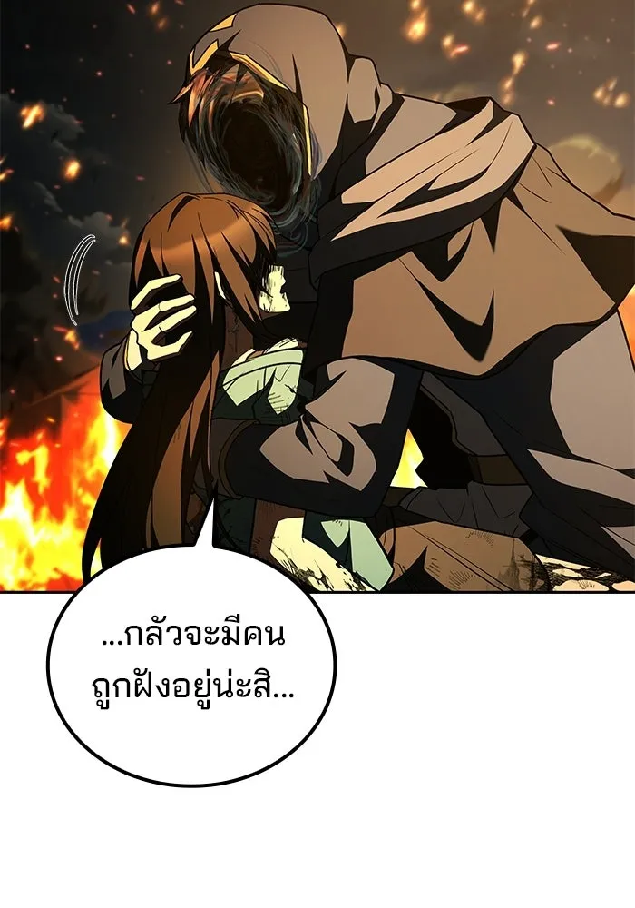 ครัวจอมเวท ตอนที่ 125 รูปที่ 49