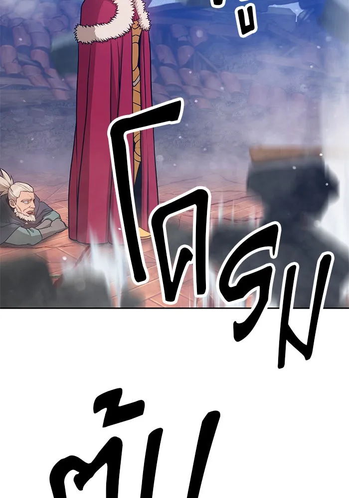 +99 ท่อนไม้พร้อมบวก ตอนที่ 9 รูปที่ 145