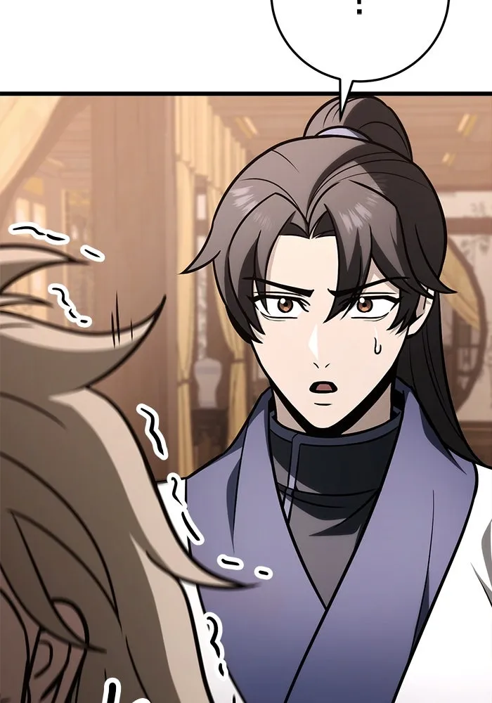 ดาบแห่งจักรพรรดิ ตอนที่ 62 รูปที่ 118