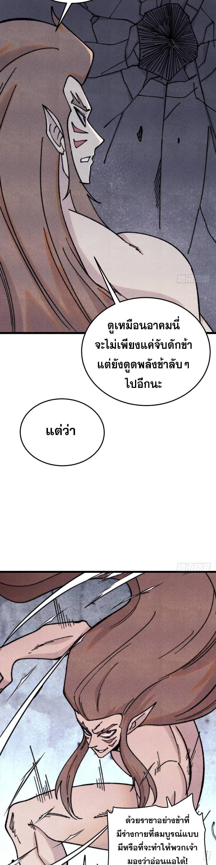 Manga-lc-com อ่านมังงะ อ่านการ์ตูน ออนไลน์ ฟรี All Hail the Sect Leader ตอนที่ 1 2 3 4 5 6 7 8 9 10 11 12 13 14 ฟรี ไม่มีโฆษณา Manga-lc - อ่าน มังงะ อ่าน การ์ตูน ออนไลน์ อ่านมังงะ ฟรี