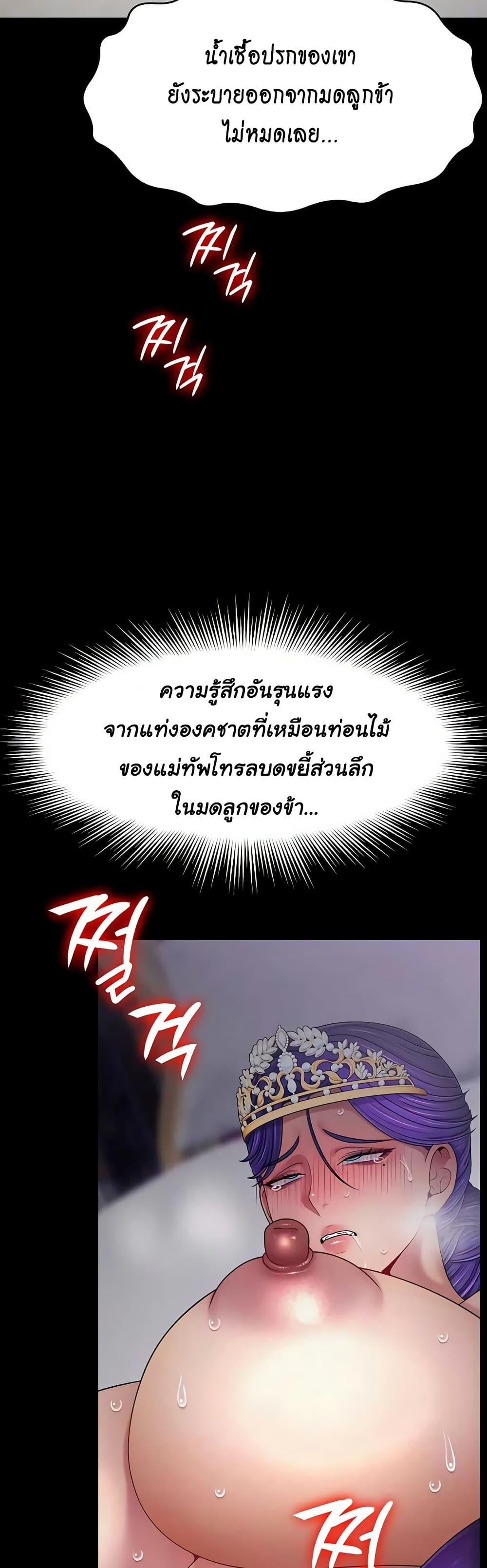 Doujin-Lc- อ่าน โดจิน มังฮวา เกาหลี ญี่ปุ่น จีน แปลไทย Ero The Princess ตอนที่ 1 2 3 4 5 6 7 8 9 10 11 12 13 14 ฟรี ไม่มีโฆษณา อ่าน โดจิน Manhwa เกาหลี ญี่ปุ่น จีน เรามีครบ คัดมาให้เน้นๆ โดจิน 18+ รับประกันความฟินโดย  Doujin Lc
