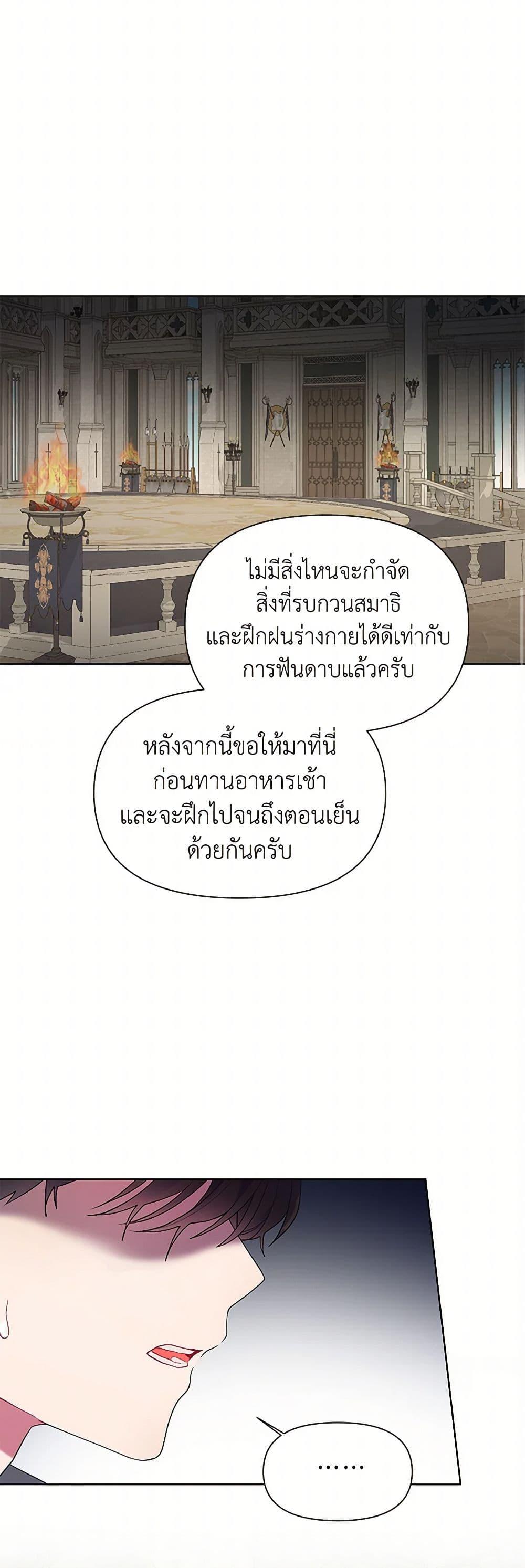 Manga-lc-com อ่านมังงะ อ่านการ์ตูน ออนไลน์ ฟรี The Archvillain’s Daughter-in-Law ตอนที่ 1 2 3 4 5 6 7 8 9 10 11 12 13 14 ฟรี ไม่มีโฆษณา Manga-lc - อ่าน มังงะ อ่าน การ์ตูน ออนไลน์ อ่านมังงะ ฟรี