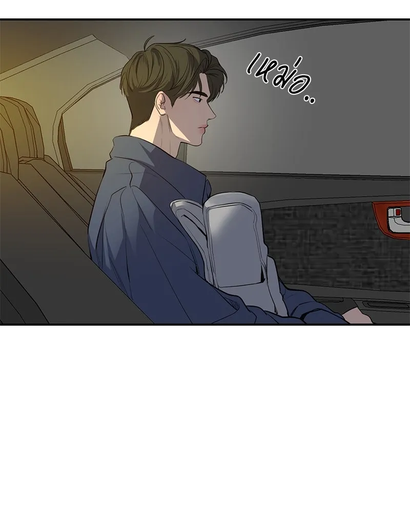 ตำนานเทพธิดาตกสวรรค์ ตอนที่ 50 รูปที่ 31