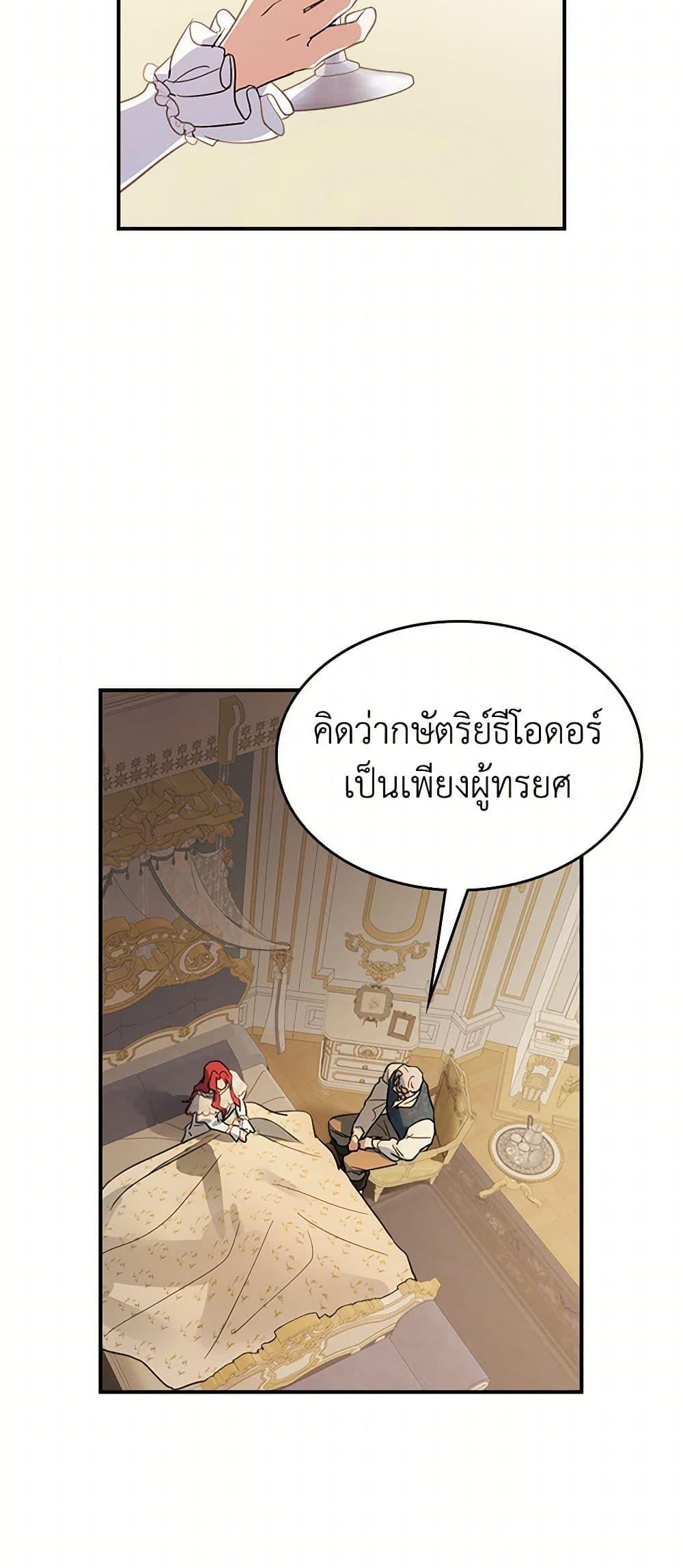 Manga-lc-com อ่านมังงะ อ่านการ์ตูน ออนไลน์ ฟรี The Lady and the Beast ตอนที่ 1 2 3 4 5 6 7 8 9 10 11 12 13 14 ฟรี ไม่มีโฆษณา Manga-lc - อ่าน มังงะ อ่าน การ์ตูน ออนไลน์ อ่านมังงะ ฟรี