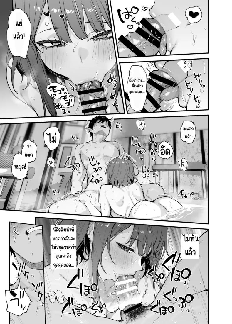 Doujin-Lc- อ่าน โดจิน มังฮวา เกาหลี ญี่ปุ่น จีน แปลไทย รู้สึกถึงรักหรือเปล่า (Danimaru) ตอนที่ 1 2 3 4 5 6 7 8 9 10 11 12 13 14 ฟรี ไม่มีโฆษณา อ่าน โดจิน Manhwa เกาหลี ญี่ปุ่น จีน เรามีครบ คัดมาให้เน้นๆ โดจิน 18+ รับประกันความฟินโดย  Doujin Lc