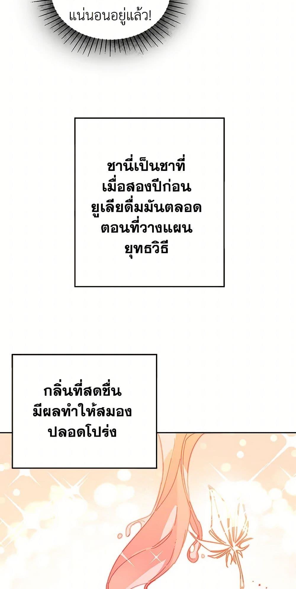 Manga-lc-com อ่านมังงะ อ่านการ์ตูน ออนไลน์ ฟรี I’ve Become the Villainous Empress of a Novel ตอนที่ 1 2 3 4 5 6 7 8 9 10 11 12 13 14 ฟรี ไม่มีโฆษณา Manga-lc - อ่าน มังงะ อ่าน การ์ตูน ออนไลน์ อ่านมังงะ ฟรี