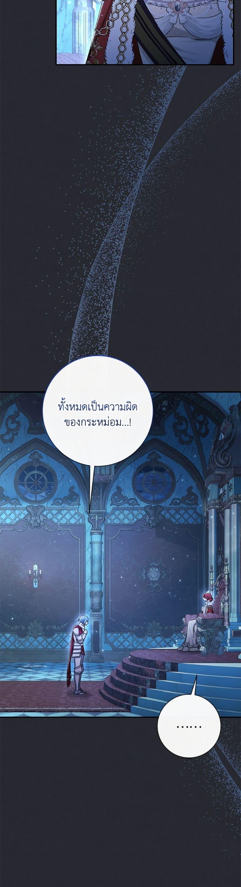 Manga-lc-com อ่านมังงะ อ่านการ์ตูน ออนไลน์ ฟรี The Villain’s Match Is Too Perfect ตอนที่ 1 2 3 4 5 6 7 8 9 10 11 12 13 14 ฟรี ไม่มีโฆษณา Manga-lc - อ่าน มังงะ อ่าน การ์ตูน ออนไลน์ อ่านมังงะ ฟรี
