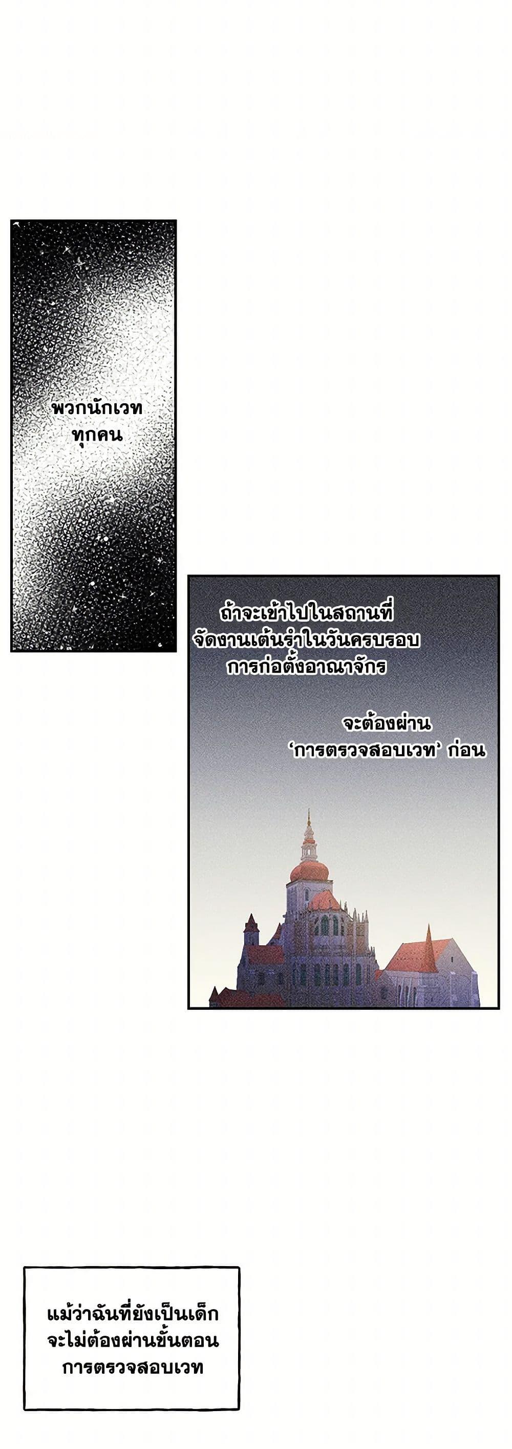 Manga-lc-com อ่านมังงะ อ่านการ์ตูน ออนไลน์ ฟรี Daughter of the Archmage ตอนที่ 1 2 3 4 5 6 7 8 9 10 11 12 13 14 ฟรี ไม่มีโฆษณา Manga-lc - อ่าน มังงะ อ่าน การ์ตูน ออนไลน์ อ่านมังงะ ฟรี