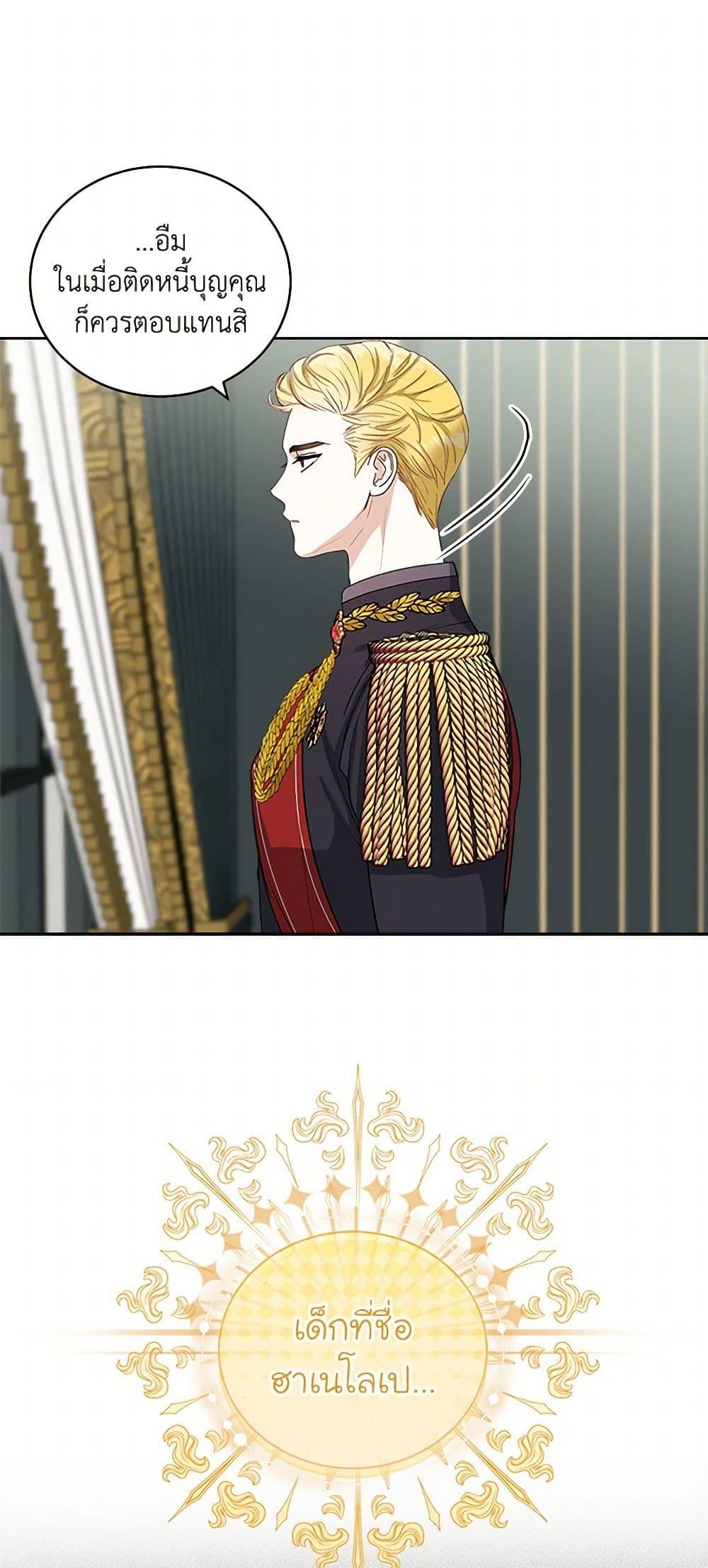 Manga-lc-com อ่านมังงะ อ่านการ์ตูน ออนไลน์ ฟรี I’ll Protect You, Daddy! ตอนที่ 1 2 3 4 5 6 7 8 9 10 11 12 13 14 ฟรี ไม่มีโฆษณา Manga-lc - อ่าน มังงะ อ่าน การ์ตูน ออนไลน์ อ่านมังงะ ฟรี