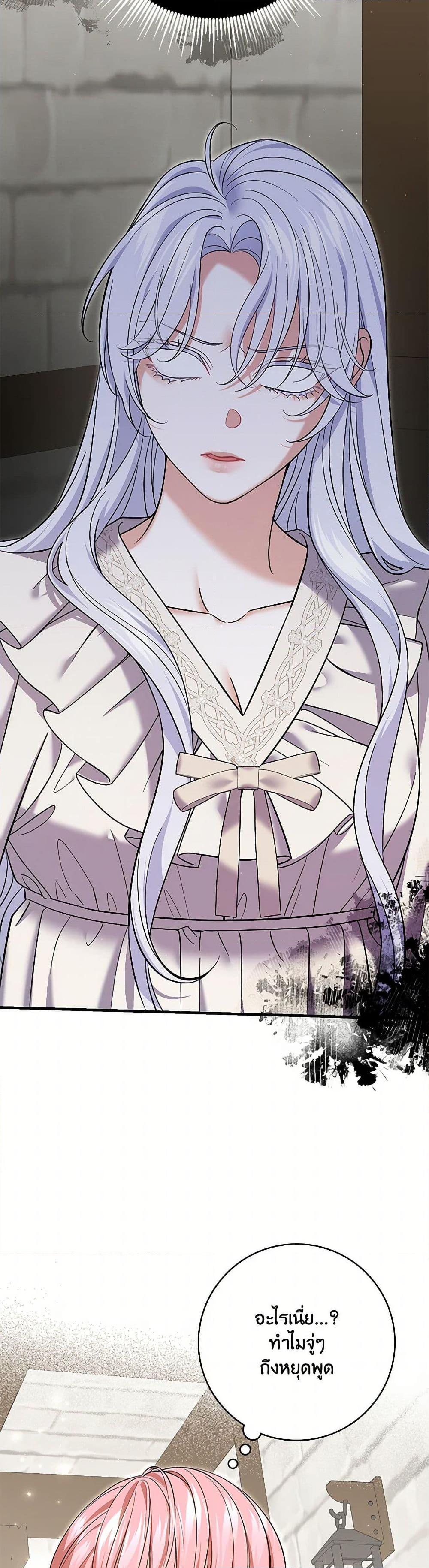 Manga-lc-com อ่านมังงะ อ่านการ์ตูน ออนไลน์ ฟรี My Dark Fiancé Is Interfering With My Flowery Path ตอนที่ 1 2 3 4 5 6 7 8 9 10 11 12 13 14 ฟรี ไม่มีโฆษณา Manga-lc - อ่าน มังงะ อ่าน การ์ตูน ออนไลน์ อ่านมังงะ ฟรี