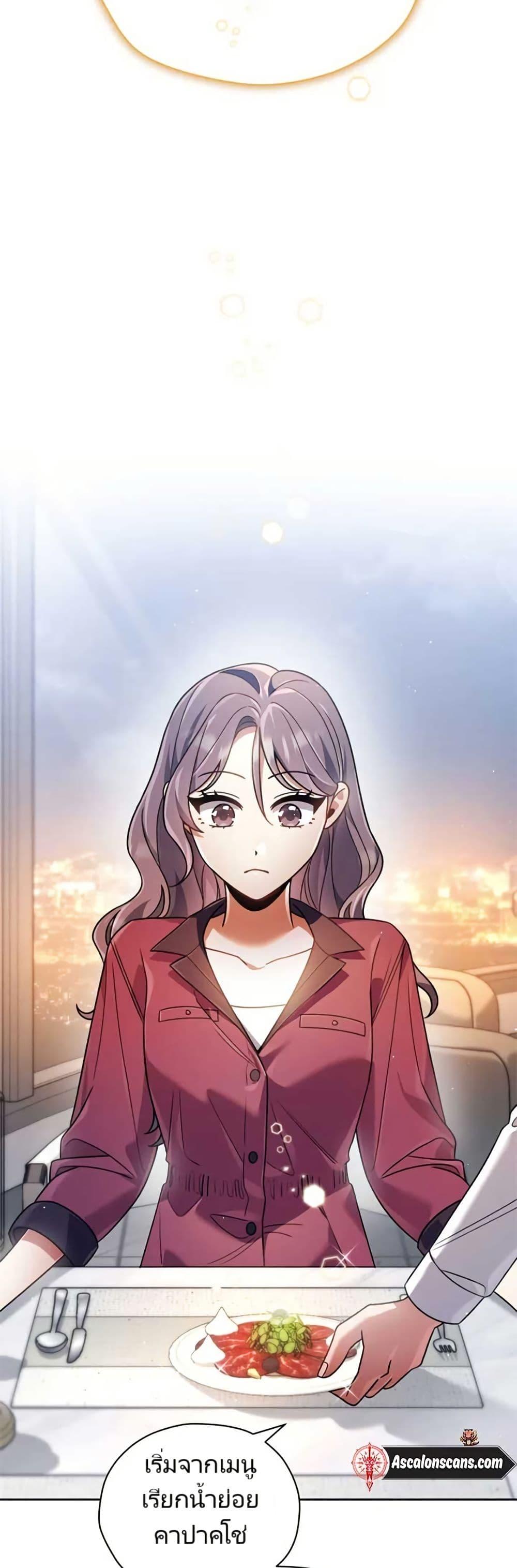 Manga-lc-com อ่านมังงะ อ่านการ์ตูน ออนไลน์ ฟรี You, I’ll Raise You Into A Superstar! ตอนที่ 1 2 3 4 5 6 7 8 9 10 11 12 13 14 ฟรี ไม่มีโฆษณา Manga-lc - อ่าน มังงะ อ่าน การ์ตูน ออนไลน์ อ่านมังงะ ฟรี