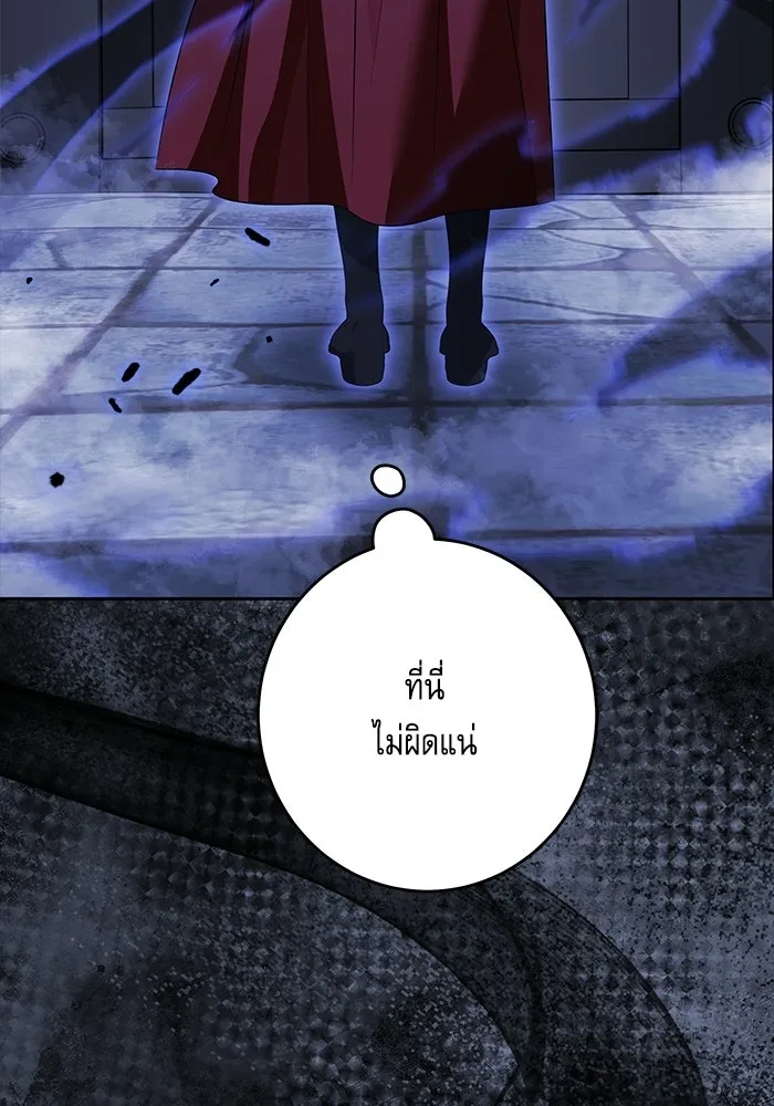 ครอบครัวตัวร้ายปล่อยฉันไปเถอะ ตอนที่ 70 รูปที่ 74