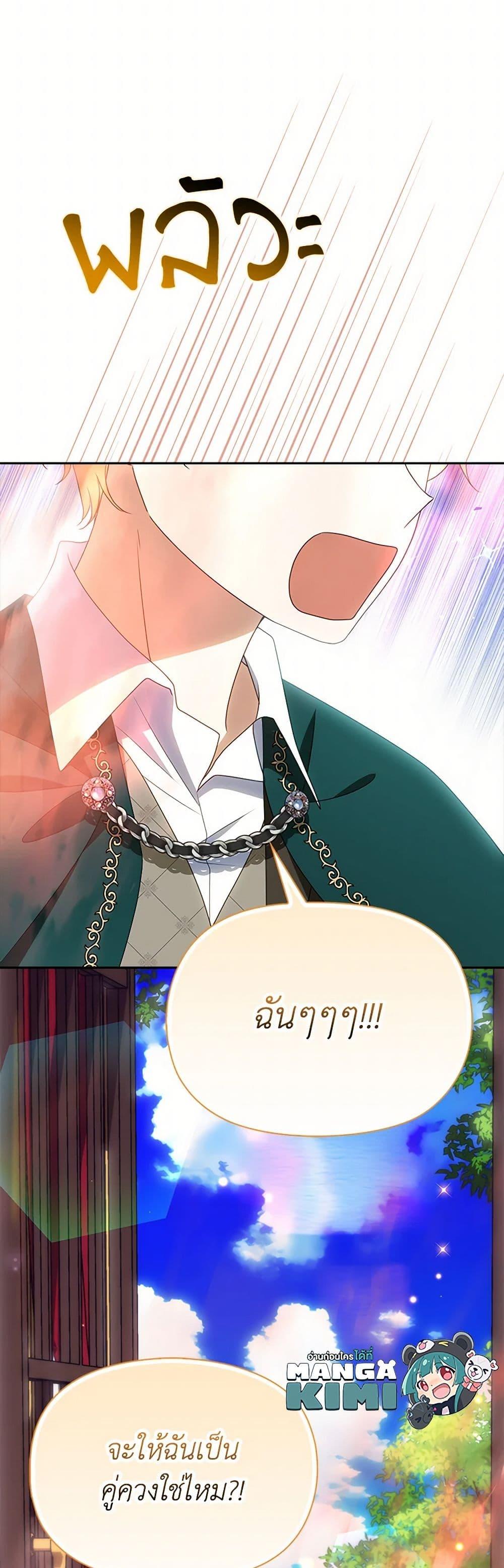 Manga-lc-com อ่านมังงะ อ่านการ์ตูน ออนไลน์ ฟรี The Gangster Baby of the Duke’s Family ตอนที่ 1 2 3 4 5 6 7 8 9 10 11 12 13 14 ฟรี ไม่มีโฆษณา Manga-lc - อ่าน มังงะ อ่าน การ์ตูน ออนไลน์ อ่านมังงะ ฟรี