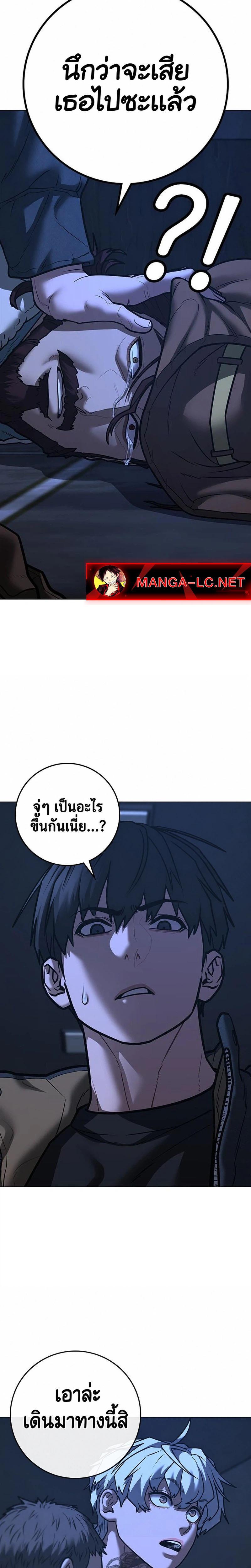 Doujin-Lc- อ่าน โดจิน มังฮวา เกาหลี ญี่ปุ่น จีน แปลไทย Reality Quest ตอนที่ 1 2 3 4 5 6 7 8 9 10 11 12 13 14 ฟรี ไม่มีโฆษณา อ่าน โดจิน Manhwa เกาหลี ญี่ปุ่น จีน เรามีครบ คัดมาให้เน้นๆ โดจิน 18+ รับประกันความฟินโดย  Doujin Lc