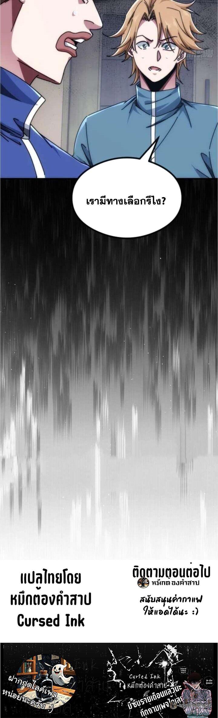 Manga-lc-com อ่านมังงะ อ่านการ์ตูน ออนไลน์ ฟรี Infinite Evolution From Zero ตอนที่ 1 2 3 4 5 6 7 8 9 10 11 12 13 14 ฟรี ไม่มีโฆษณา Manga-lc - อ่าน มังงะ อ่าน การ์ตูน ออนไลน์ อ่านมังงะ ฟรี