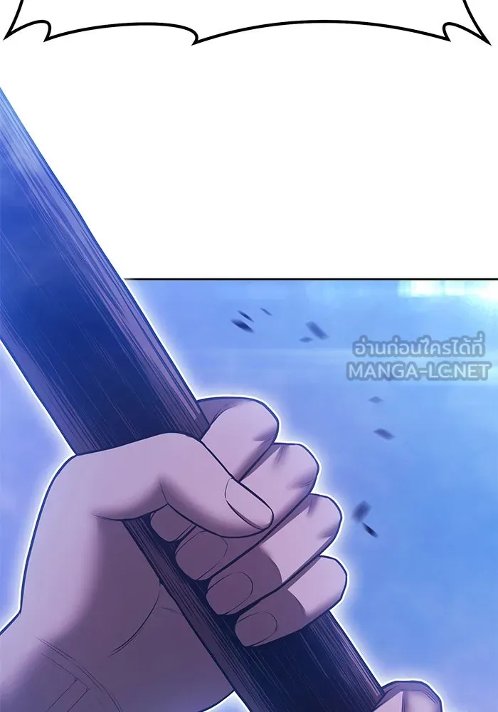 +99 ท่อนไม้พร้อมบวก ตอนที่ 59 ดิเมนชันอีตเตอร์ (7) รูปที่ 126