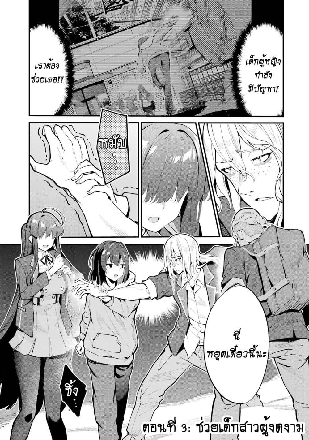 Manga-lc-com อ่านมังงะ อ่านการ์ตูน ออนไลน์ ฟรี Urakata de Support Shiteta Geinou Ikka wo Tsuihousareta Boku wa, Futsuu no Seishun wo Ouka Shitai ตอนที่ 1 2 3 4 5 6 7 8 9 10 11 12 13 14 ฟรี ไม่มีโฆษณา Manga-lc - อ่าน มังงะ อ่าน การ์ตูน ออนไลน์ อ่านมังงะ ฟรี