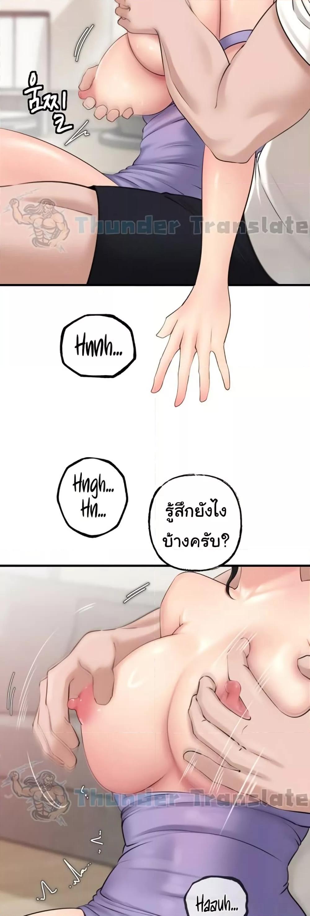 Doujin-Lc- อ่าน โดจิน มังฮวา เกาหลี ญี่ปุ่น จีน แปลไทย Not the Daughter, but the Mother ตอนที่ 1 2 3 4 5 6 7 8 9 10 11 12 13 14 ฟรี ไม่มีโฆษณา อ่าน โดจิน Manhwa เกาหลี ญี่ปุ่น จีน เรามีครบ คัดมาให้เน้นๆ โดจิน 18+ รับประกันความฟินโดย  Doujin Lc