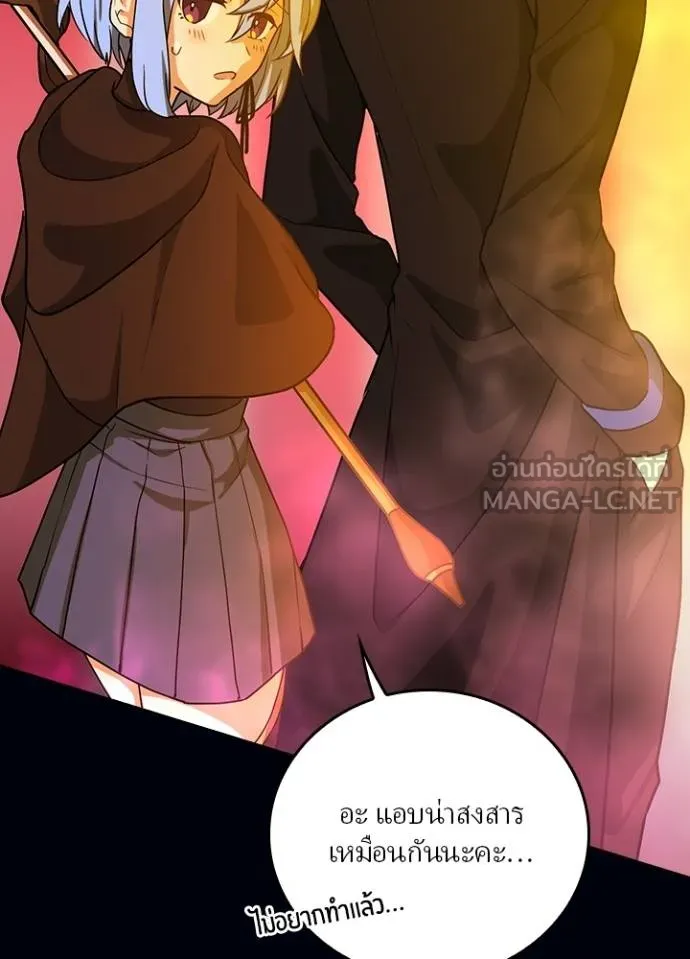 เป้าหมายครั้งที่ 2 ตอนที่ 10 รูปที่ 42