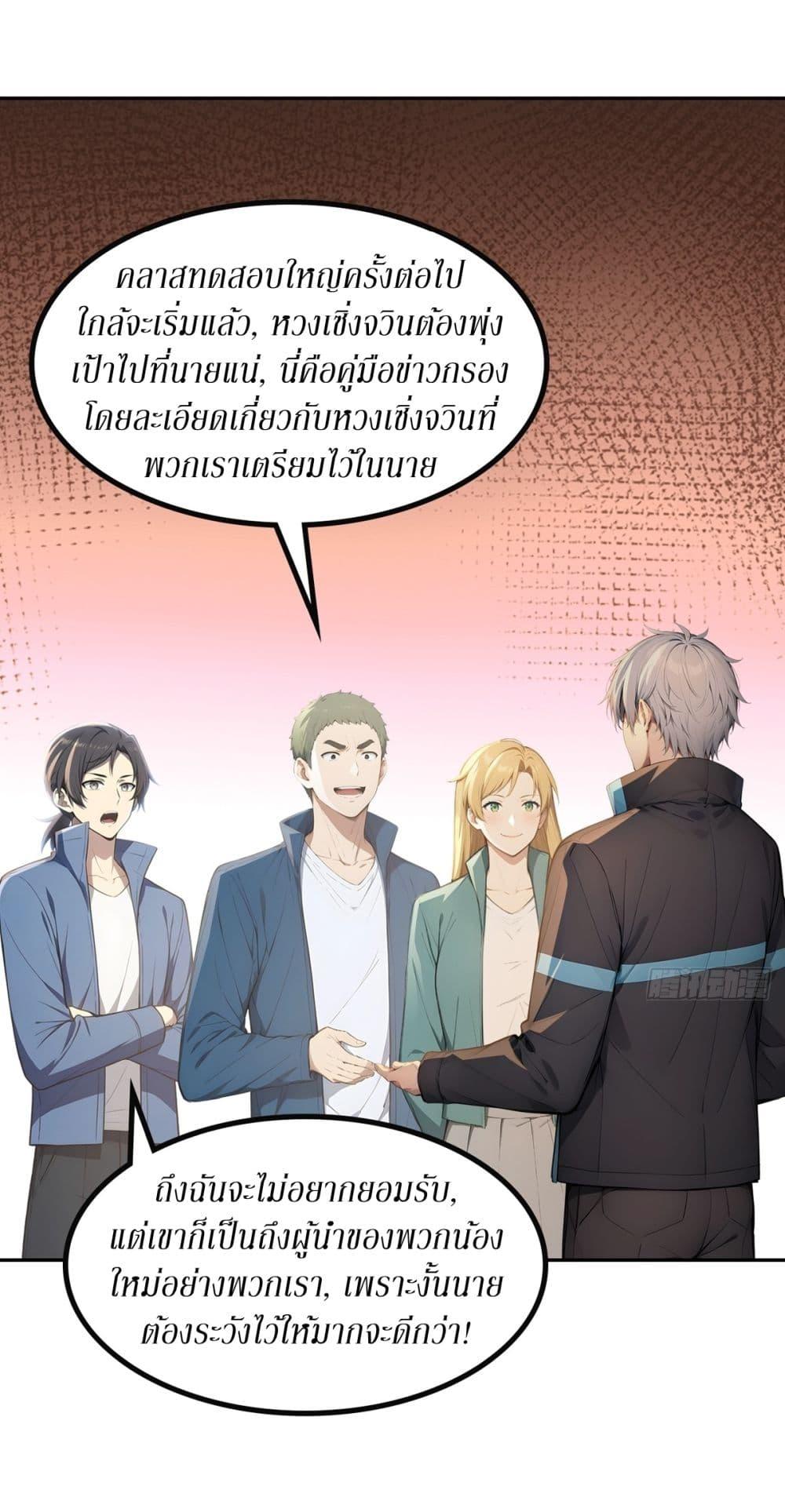 Manga-lc-com อ่านมังงะ อ่านการ์ตูน ออนไลน์ ฟรี Gods Of All People I Sacrificed Hundreds Of Millions Of Living Beings To Become A God ตอนที่ 1 2 3 4 5 6 7 8 9 10 11 12 13 14 ฟรี ไม่มีโฆษณา Manga-lc - อ่าน มังงะ อ่าน การ์ตูน ออนไลน์ อ่านมังงะ ฟรี
