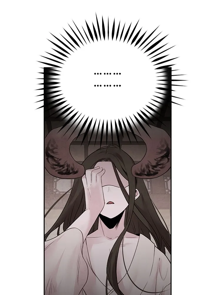 อาซา ตอนที่ 19 การหว่านเมล็ด รูปที่ 17