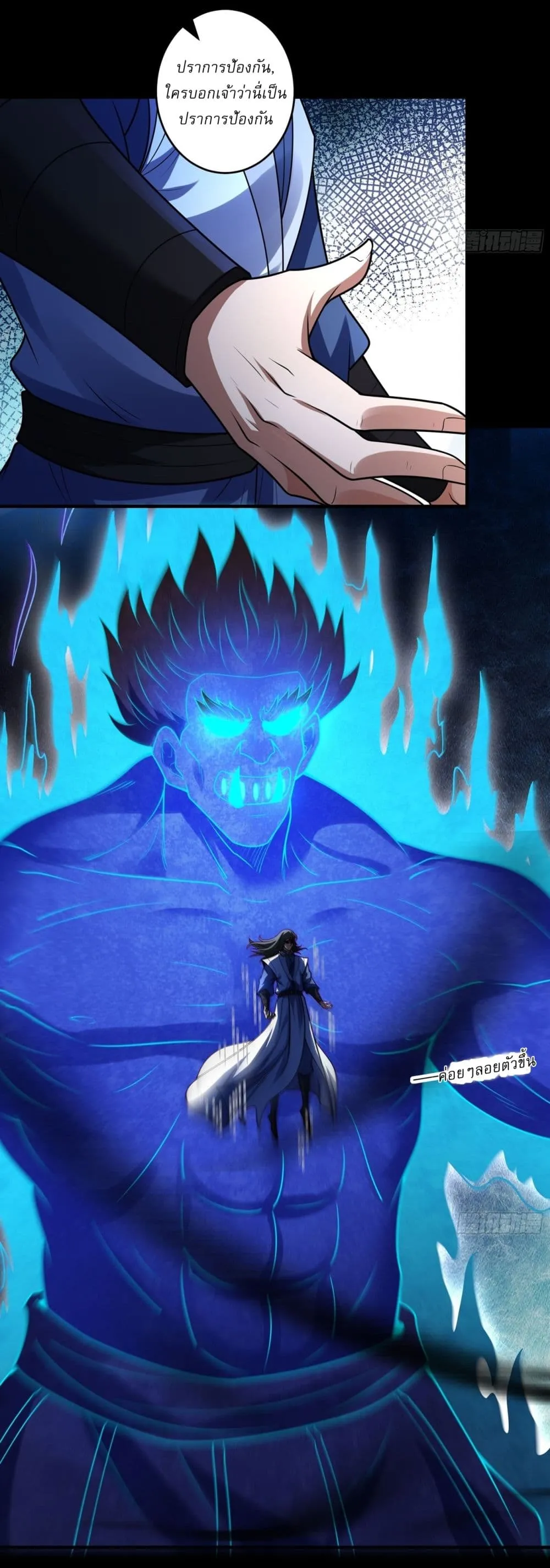Manga-lc-com อ่านมังงะ อ่านการ์ตูน ออนไลน์ ฟรี God of Martial Arts ตอนที่ 1 2 3 4 5 6 7 8 9 10 11 12 13 14 ฟรี ไม่มีโฆษณา Manga-lc - อ่าน มังงะ อ่าน การ์ตูน ออนไลน์ อ่านมังงะ ฟรี