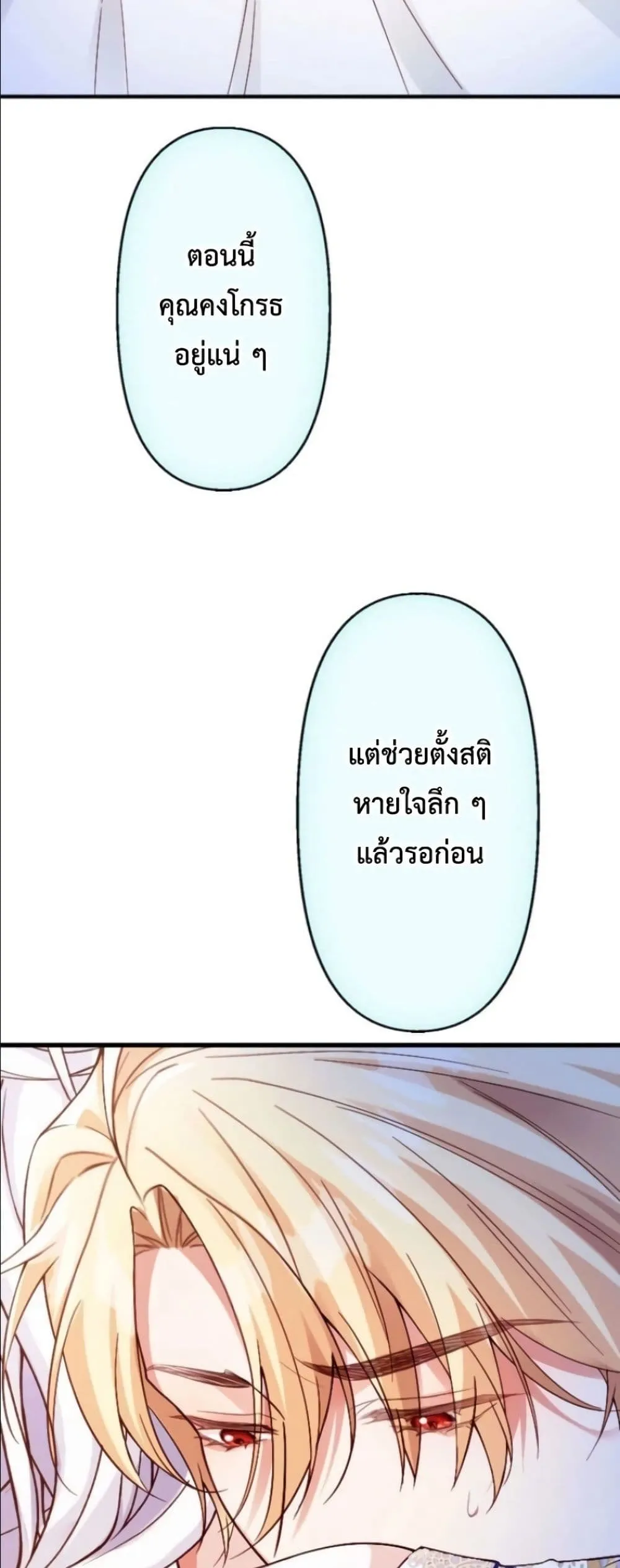 Manga-lc-com อ่านมังงะ อ่านการ์ตูน ออนไลน์ ฟรี I’m a Contract Stepmother, but the Tyrant Is Way Too Overpro ตอนที่ 1 2 3 4 5 6 7 8 9 10 11 12 13 14 ฟรี ไม่มีโฆษณา Manga-lc - อ่าน มังงะ อ่าน การ์ตูน ออนไลน์ อ่านมังงะ ฟรี