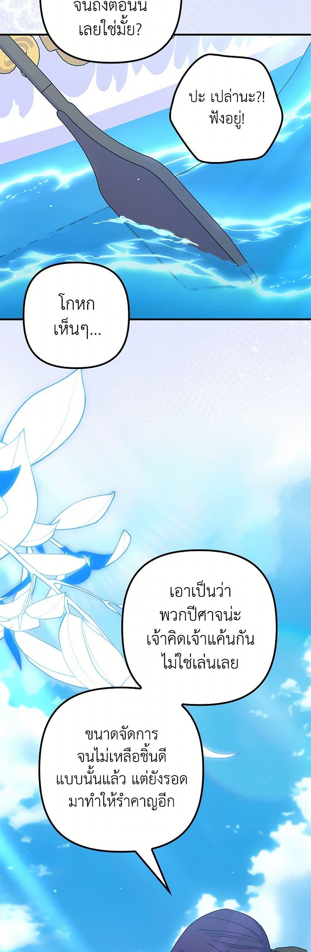 Manga-lc-com อ่านมังงะ อ่านการ์ตูน ออนไลน์ ฟรี I’m Dead, But the Hero Went Crazy ตอนที่ 1 2 3 4 5 6 7 8 9 10 11 12 13 14 ฟรี ไม่มีโฆษณา Manga-lc - อ่าน มังงะ อ่าน การ์ตูน ออนไลน์ อ่านมังงะ ฟรี