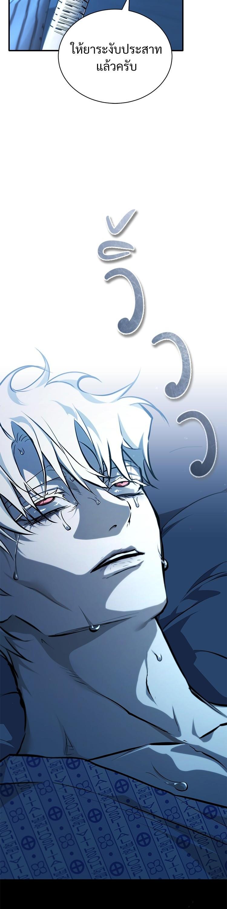 Manga-lc-com อ่านมังงะ อ่านการ์ตูน ออนไลน์ ฟรี Devil Returns To School Days ตอนที่ 1 2 3 4 5 6 7 8 9 10 11 12 13 14 ฟรี ไม่มีโฆษณา Manga-lc - อ่าน มังงะ อ่าน การ์ตูน ออนไลน์ อ่านมังงะ ฟรี