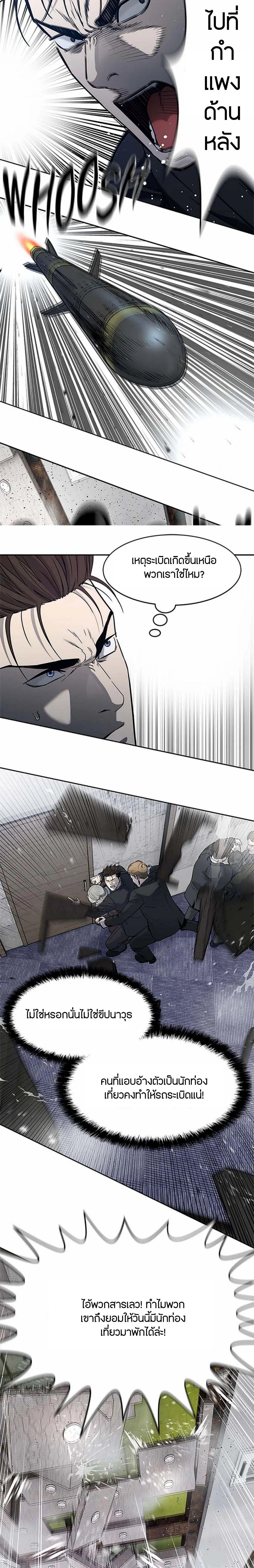 Manga-lc-com อ่านมังงะ อ่านการ์ตูน ออนไลน์ ฟรี God Of Blackfield ตอนที่ 1 2 3 4 5 6 7 8 9 10 11 12 13 14 ฟรี ไม่มีโฆษณา Manga-lc - อ่าน มังงะ อ่าน การ์ตูน ออนไลน์ อ่านมังงะ ฟรี