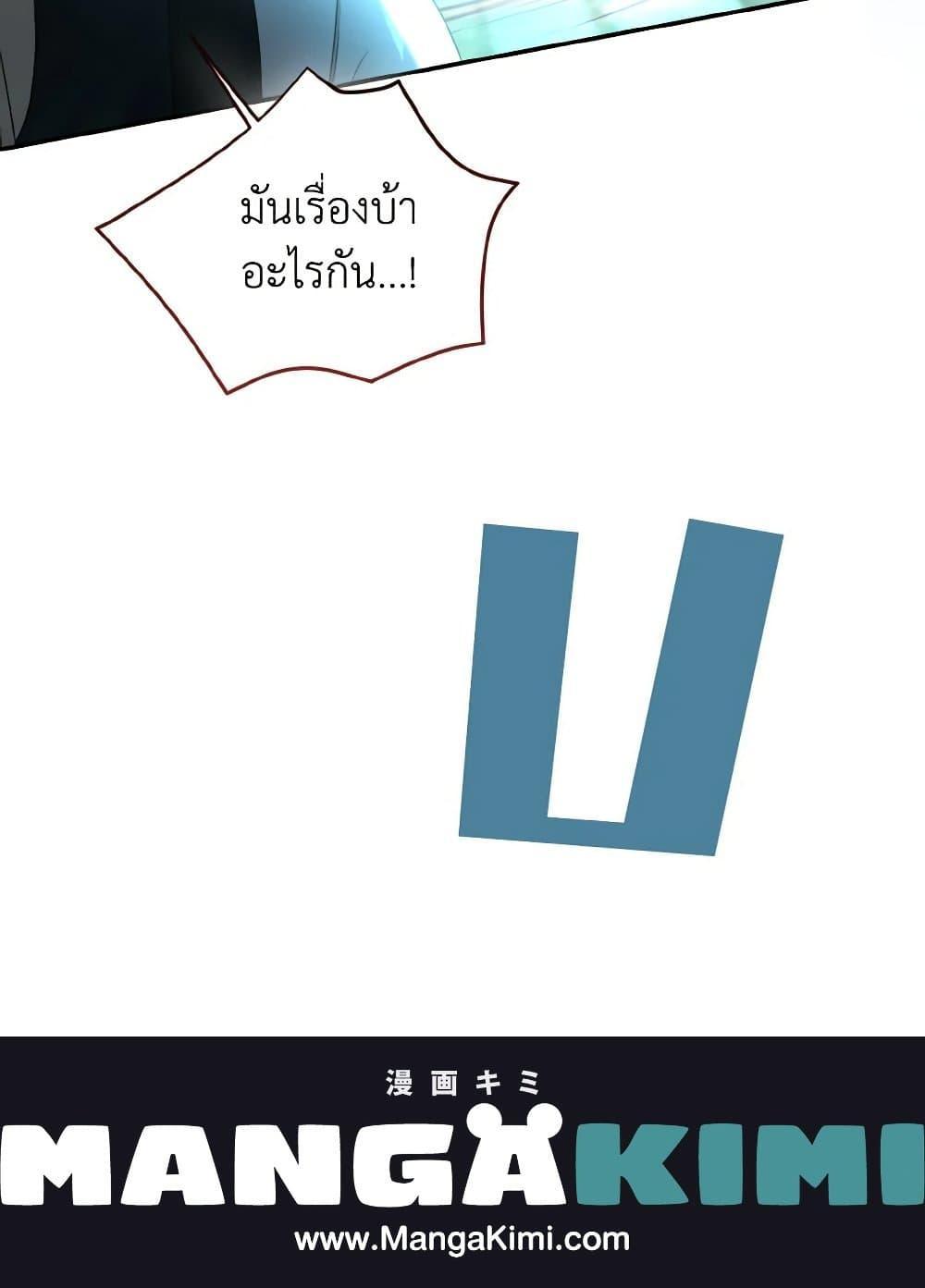 Manga-lc-com อ่านมังงะ อ่านการ์ตูน ออนไลน์ ฟรี Our Tyrant Became Young ตอนที่ 1 2 3 4 5 6 7 8 9 10 11 12 13 14 ฟรี ไม่มีโฆษณา Manga-lc - อ่าน มังงะ อ่าน การ์ตูน ออนไลน์ อ่านมังงะ ฟรี