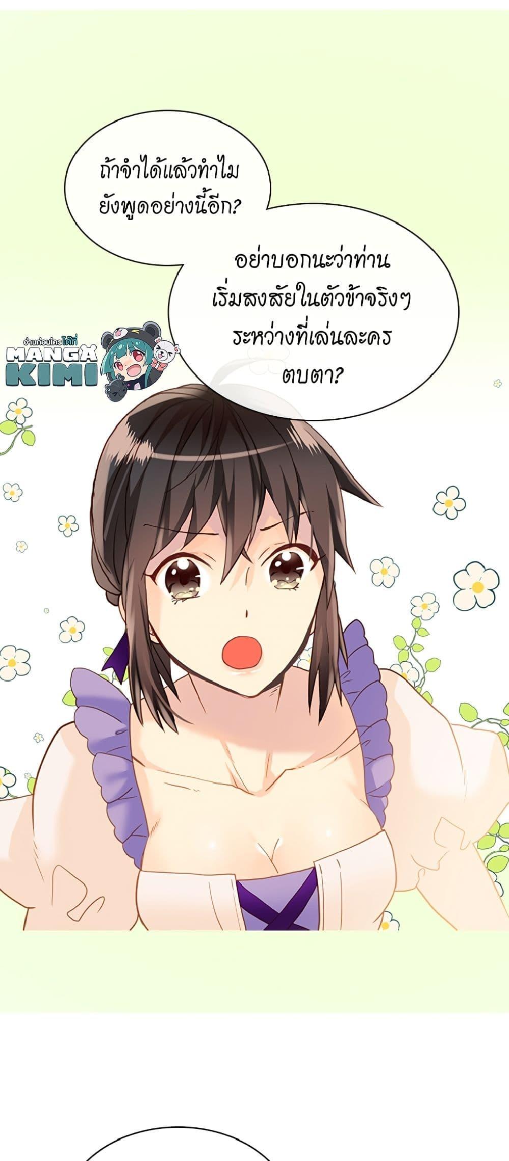 Manga-lc-com อ่านมังงะ อ่านการ์ตูน ออนไลน์ ฟรี Isekai Empress ตอนที่ 1 2 3 4 5 6 7 8 9 10 11 12 13 14 ฟรี ไม่มีโฆษณา Manga-lc - อ่าน มังงะ อ่าน การ์ตูน ออนไลน์ อ่านมังงะ ฟรี