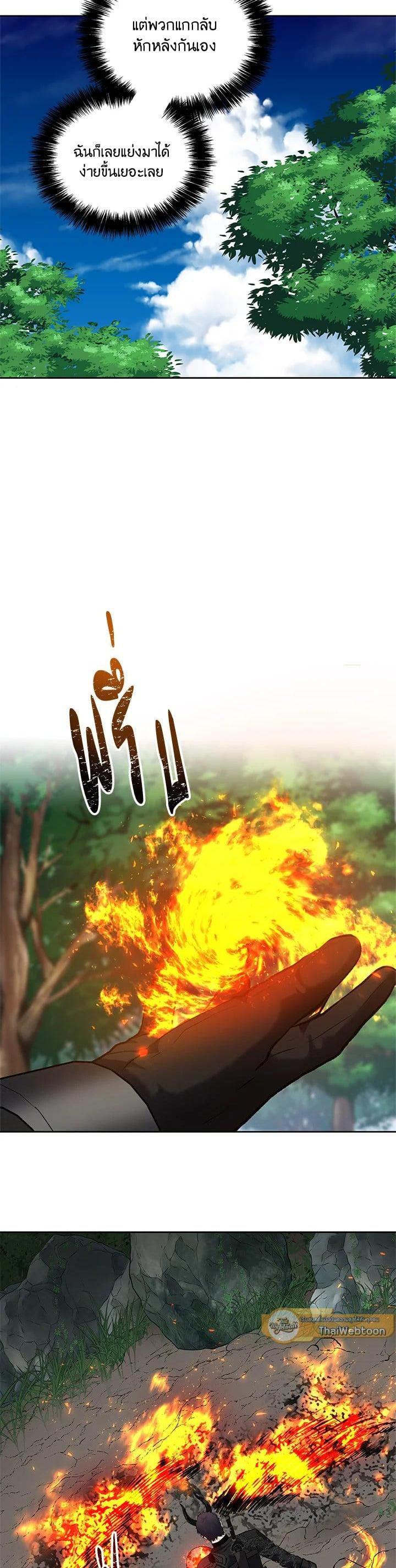 Manga-lc-com อ่านมังงะ อ่านการ์ตูน ออนไลน์ ฟรี Second Life Ranker ตอนที่ 1 2 3 4 5 6 7 8 9 10 11 12 13 14 ฟรี ไม่มีโฆษณา Manga-lc - อ่าน มังงะ อ่าน การ์ตูน ออนไลน์ อ่านมังงะ ฟรี