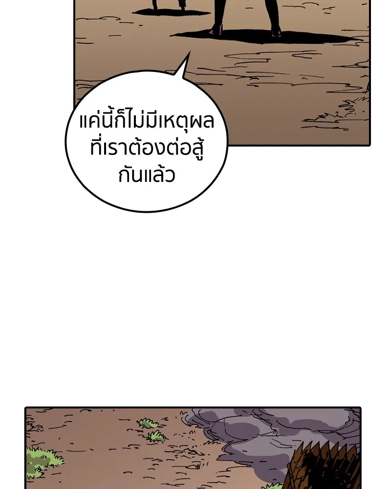 เคลวาเทส อสูรจอมราชัน ตอนที่ 22 การเคลื่อนทัพของบอเรท (1) รูปที่ 19