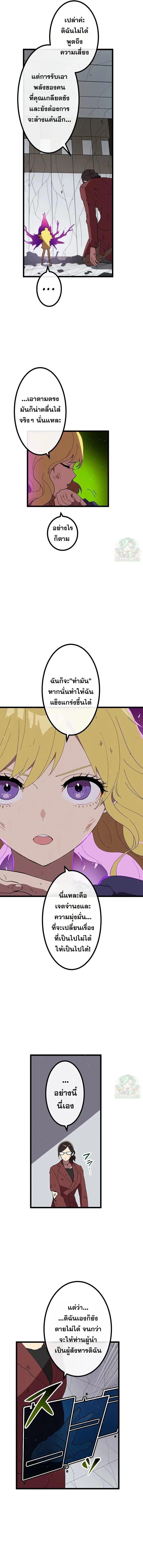 Manga-lc-com อ่านมังงะ อ่านการ์ตูน ออนไลน์ ฟรี Akari the Last Boss Girl ตอนที่ 1 2 3 4 5 6 7 8 9 10 11 12 13 14 ฟรี ไม่มีโฆษณา Manga-lc - อ่าน มังงะ อ่าน การ์ตูน ออนไลน์ อ่านมังงะ ฟรี