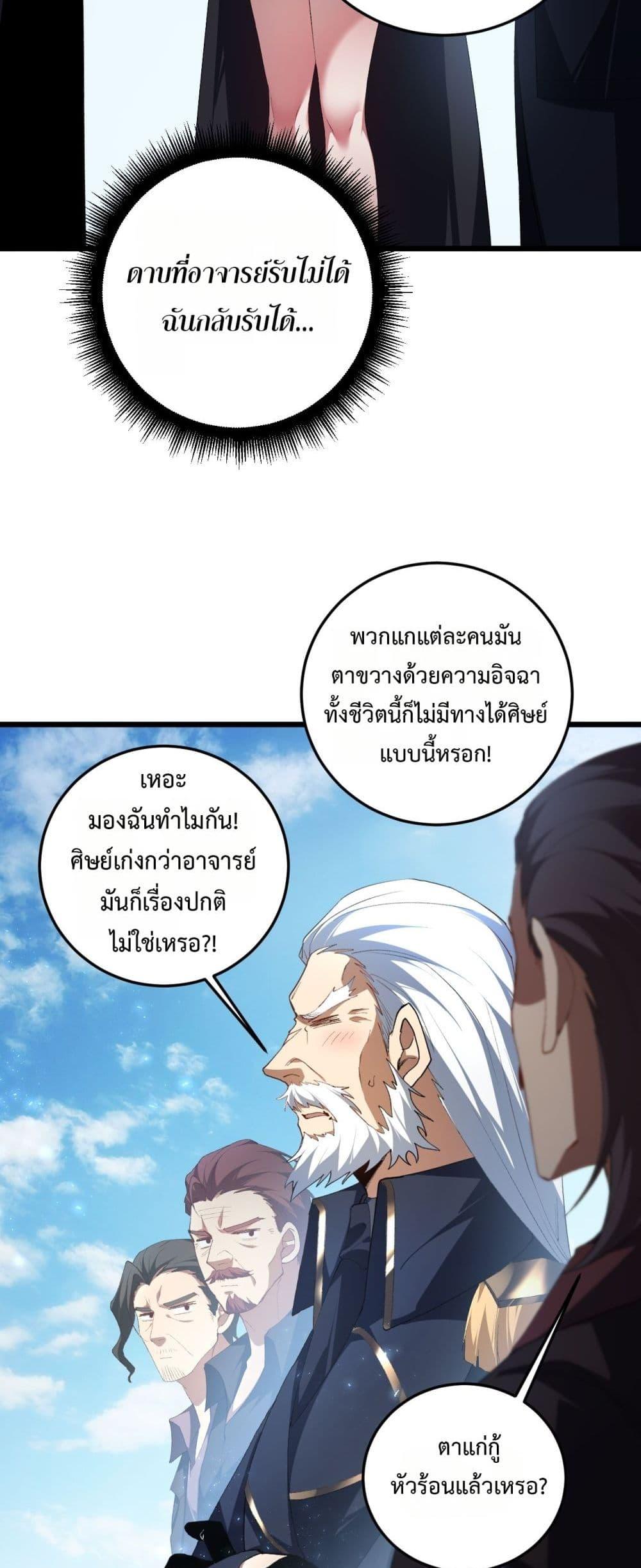 Manga-lc-com อ่านมังงะ อ่านการ์ตูน ออนไลน์ ฟรี SupremeZergLo ตอนที่ 1 2 3 4 5 6 7 8 9 10 11 12 13 14 ฟรี ไม่มีโฆษณา Manga-lc - อ่าน มังงะ อ่าน การ์ตูน ออนไลน์ อ่านมังงะ ฟรี