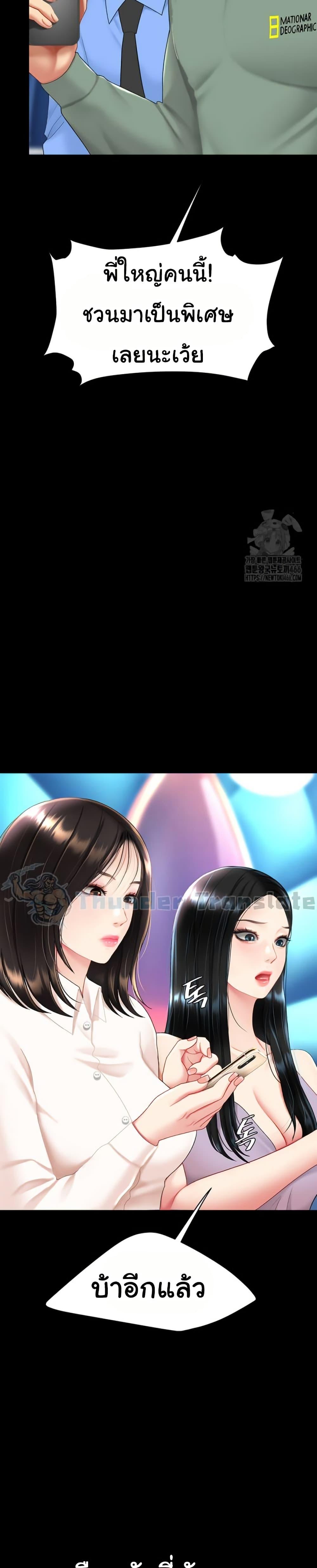 Doujin-Lc- อ่าน โดจิน มังฮวา เกาหลี ญี่ปุ่น จีน แปลไทย Go Ahead, Mom ตอนที่ 1 2 3 4 5 6 7 8 9 10 11 12 13 14 ฟรี ไม่มีโฆษณา อ่าน โดจิน Manhwa เกาหลี ญี่ปุ่น จีน เรามีครบ คัดมาให้เน้นๆ โดจิน 18+ รับประกันความฟินโดย  Doujin Lc