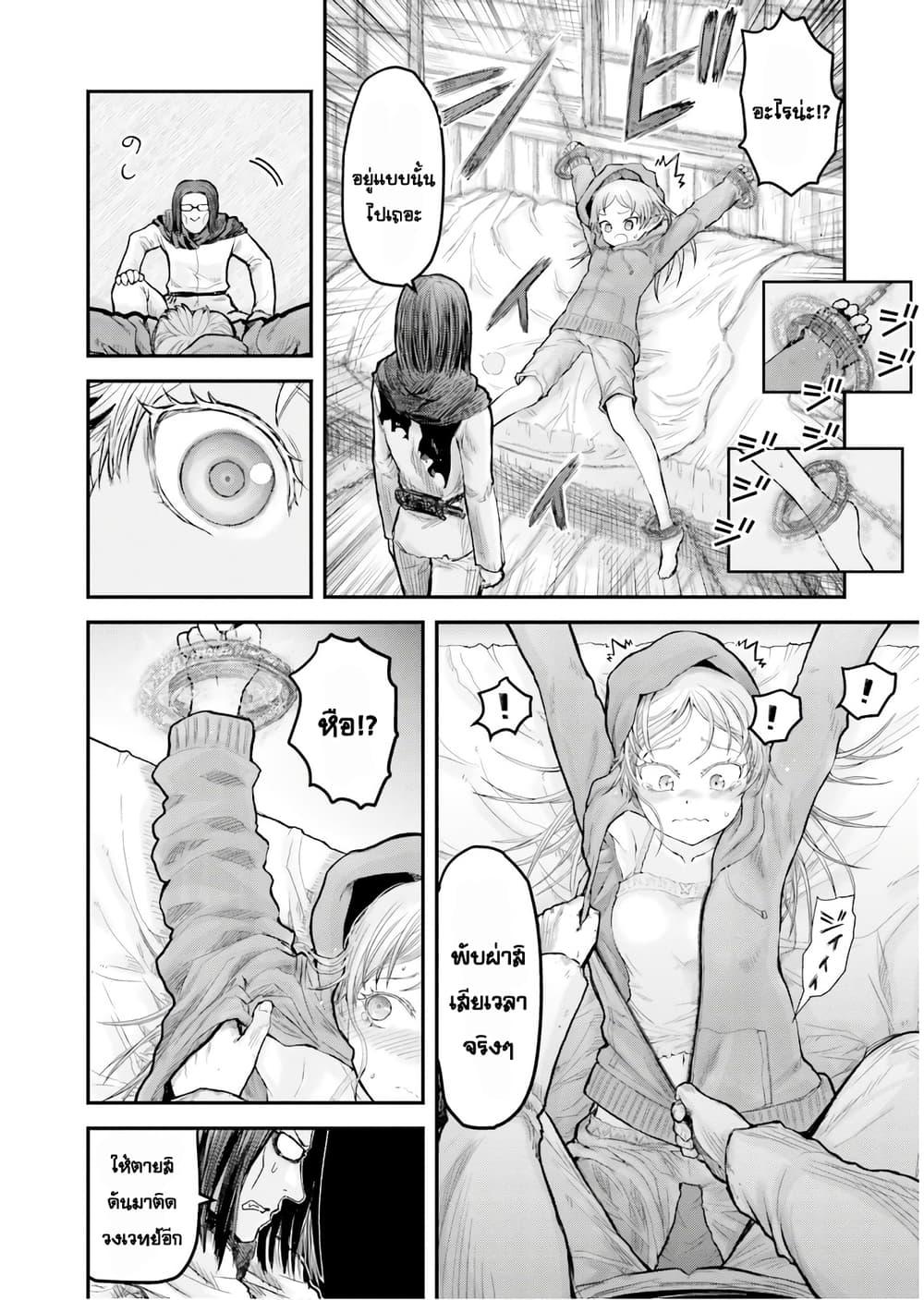 Manga-lc-com อ่านมังงะ อ่านการ์ตูน ออนไลน์ ฟรี Isekai Ojisan ตอนที่ 1 2 3 4 5 6 7 8 9 10 11 12 13 14 ฟรี ไม่มีโฆษณา Manga-lc - อ่าน มังงะ อ่าน การ์ตูน ออนไลน์ อ่านมังงะ ฟรี