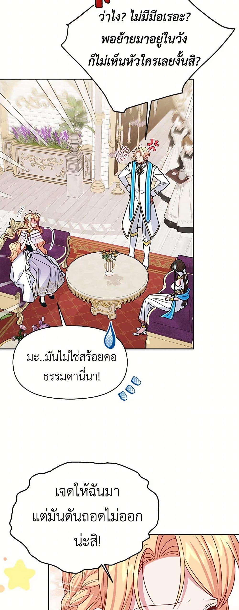 Manga-lc-com อ่านมังงะ อ่านการ์ตูน ออนไลน์ ฟรี My BFF is a Tyrant in Training ตอนที่ 1 2 3 4 5 6 7 8 9 10 11 12 13 14 ฟรี ไม่มีโฆษณา Manga-lc - อ่าน มังงะ อ่าน การ์ตูน ออนไลน์ อ่านมังงะ ฟรี