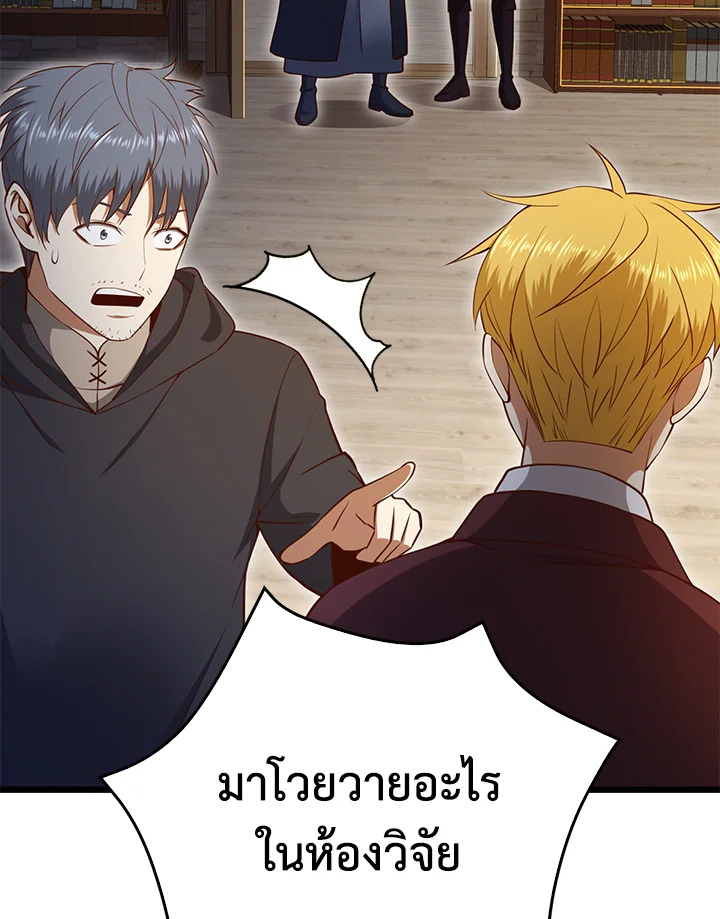 Manga-lc-com อ่านมังงะ อ่านการ์ตูน ออนไลน์ ฟรี The Lord of Coins ตอนที่ 1 2 3 4 5 6 7 8 9 10 11 12 13 14 ฟรี ไม่มีโฆษณา Manga-lc - อ่าน มังงะ อ่าน การ์ตูน ออนไลน์ อ่านมังงะ ฟรี