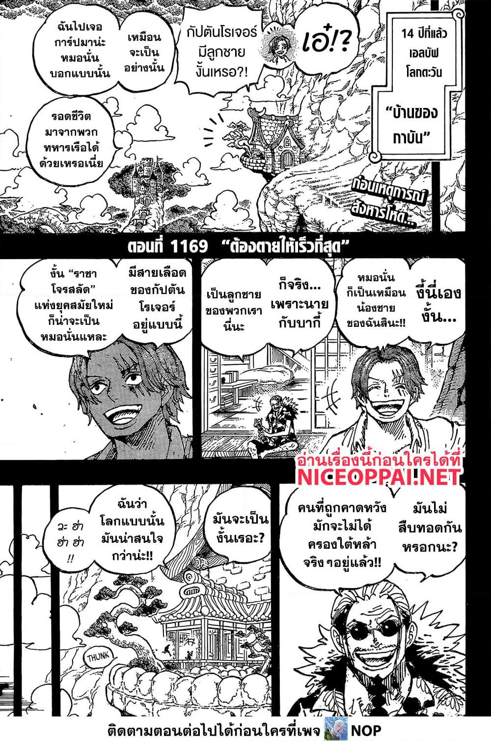 Manga-lc-com อ่านมังงะ อ่านการ์ตูน ออนไลน์ ฟรี One Piece ตอนที่ 1 2 3 4 5 6 7 8 9 10 11 12 13 14 ฟรี ไม่มีโฆษณา Manga-lc - อ่าน มังงะ อ่าน การ์ตูน ออนไลน์ อ่านมังงะ ฟรี